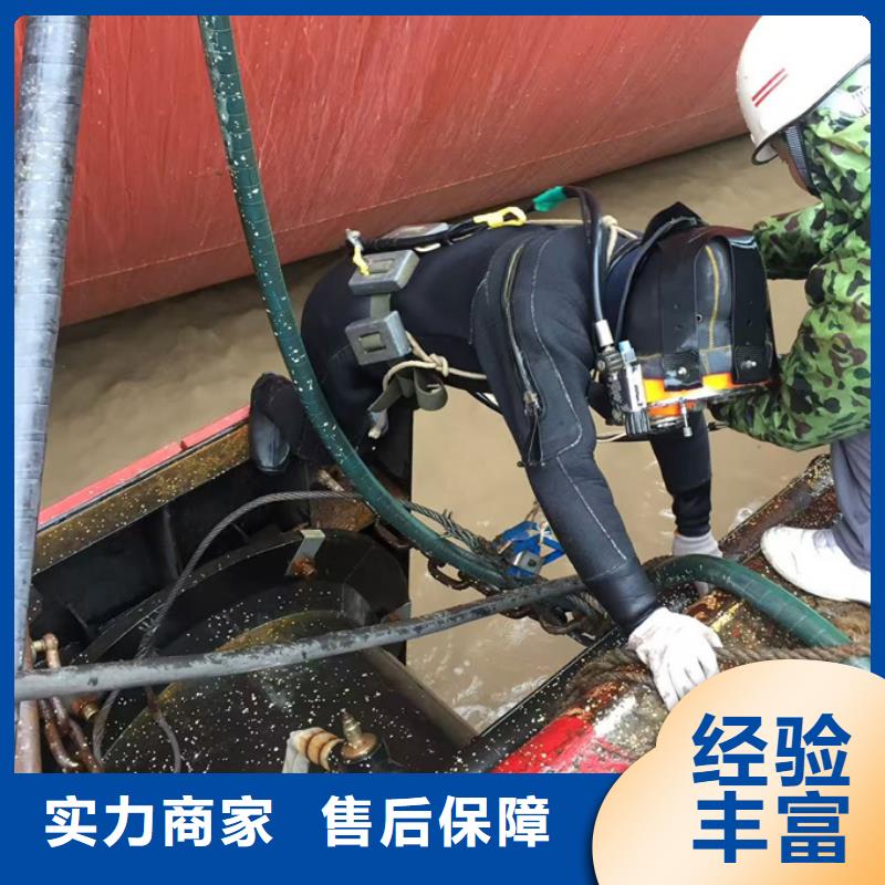 水下切割钢管桩欢迎来电