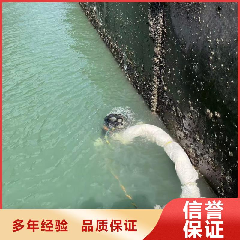 本市潜水作业队诚信一直都在