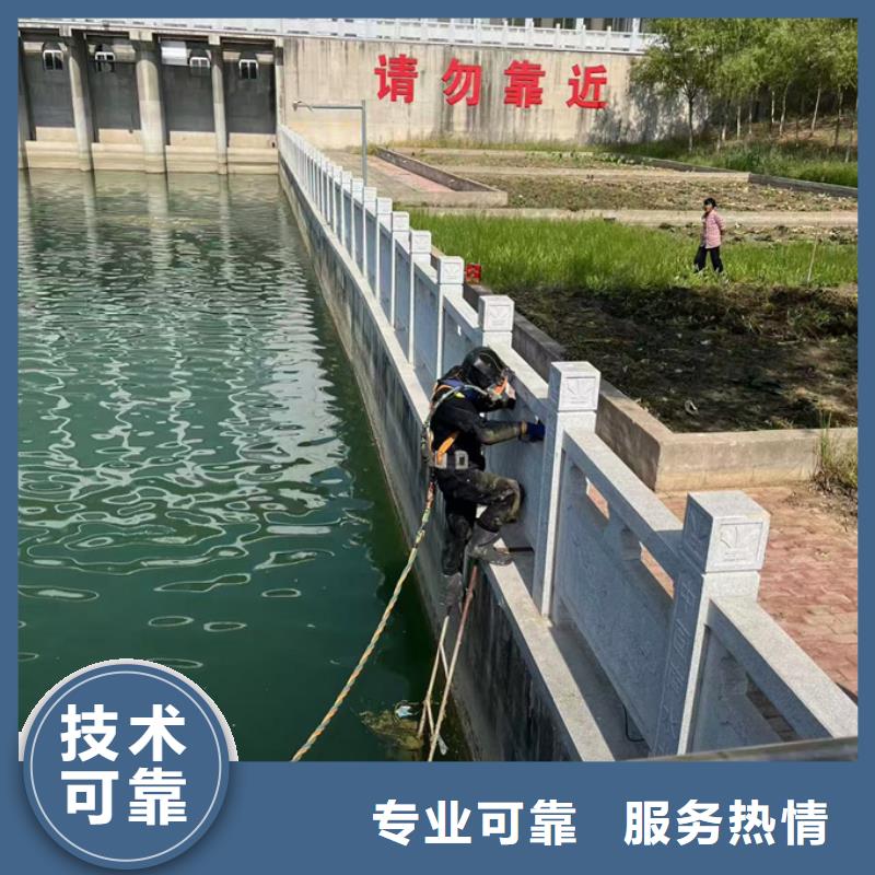 济南市水下开孔钻孔安装施工队本市联系施工队