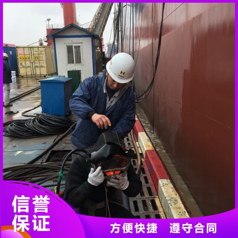 蛙人水鬼作业公司细节决定成败方法