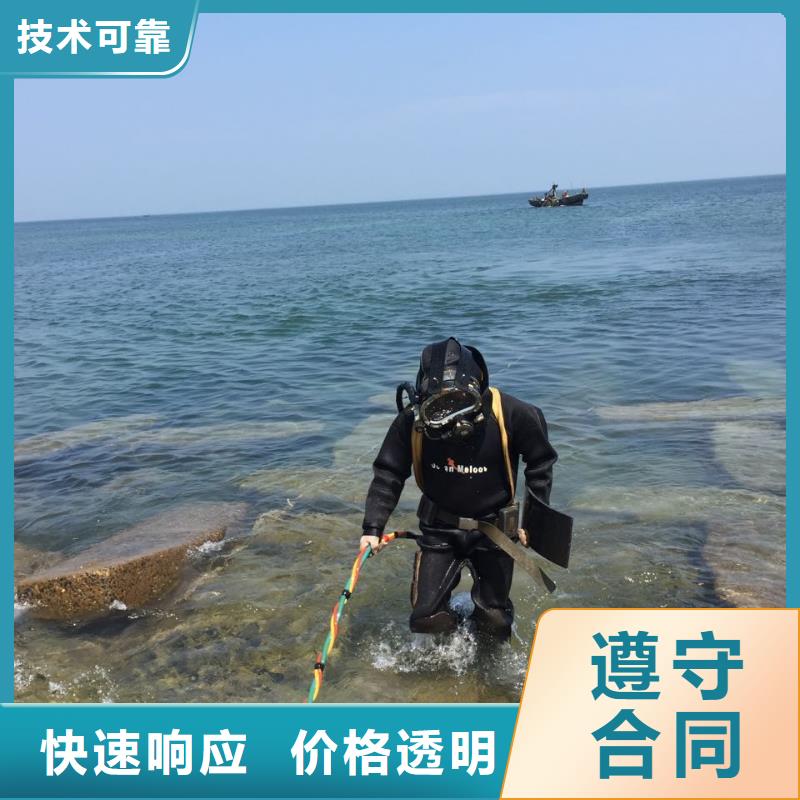 联系潜水公司终于找到办法