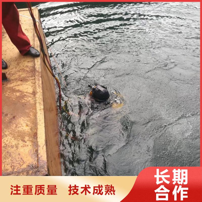 水下安装仪器设备-随时接受来电