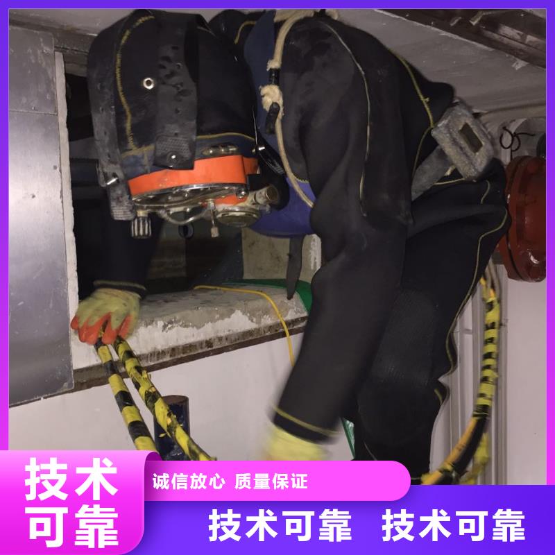 水下检查维修队伍-提供潜水施工队