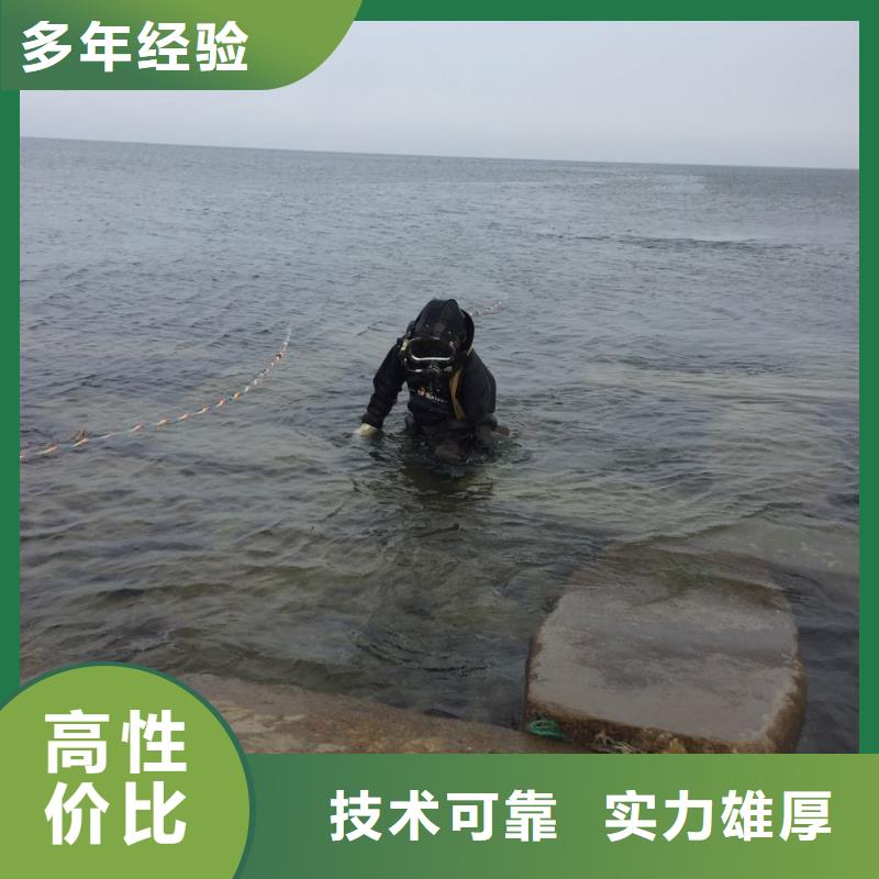 水下检查维修队伍-提供潜水施工队