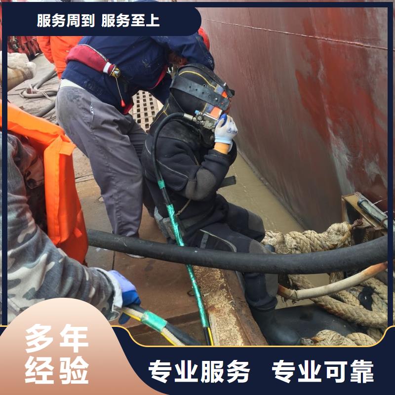 蛙人水鬼作业公司细节决定成败方法