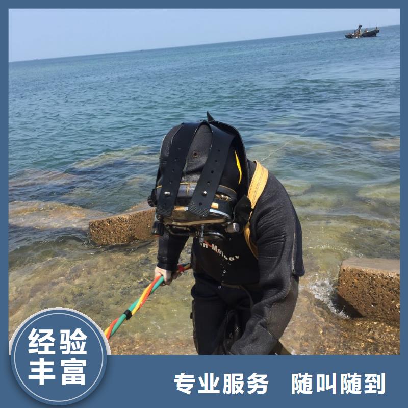 水下检查维修队伍-提供潜水施工队