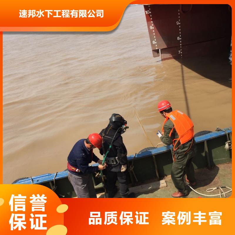 水下安装仪器设备-随时接受来电