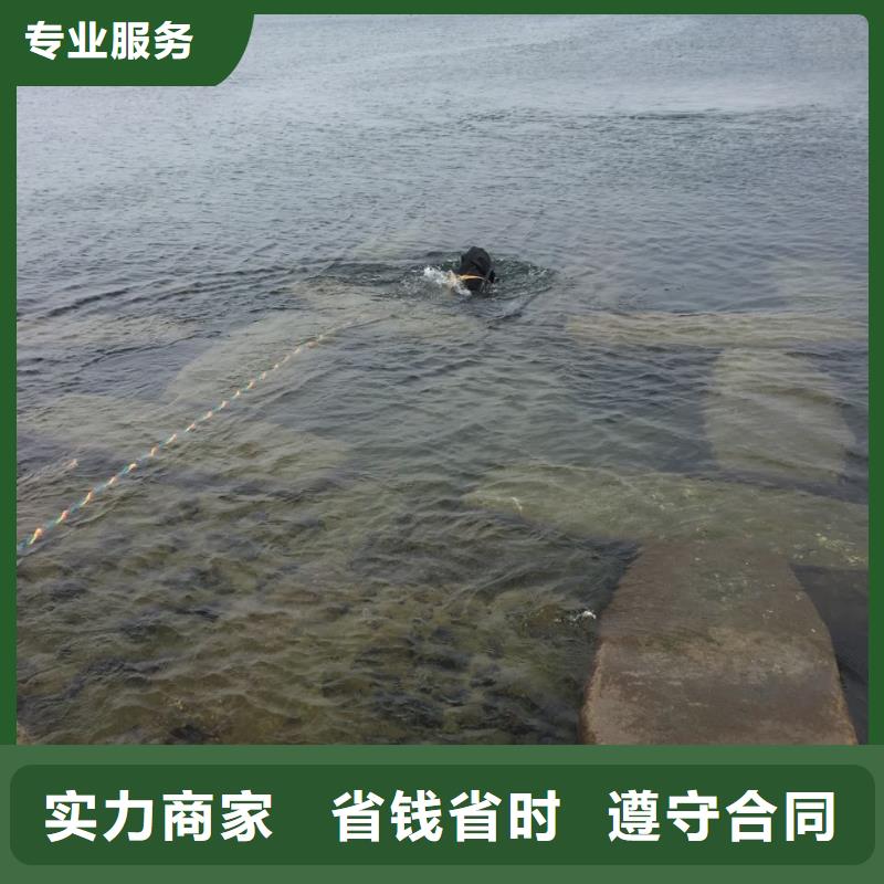 蛙人水鬼作业公司细节决定成败方法