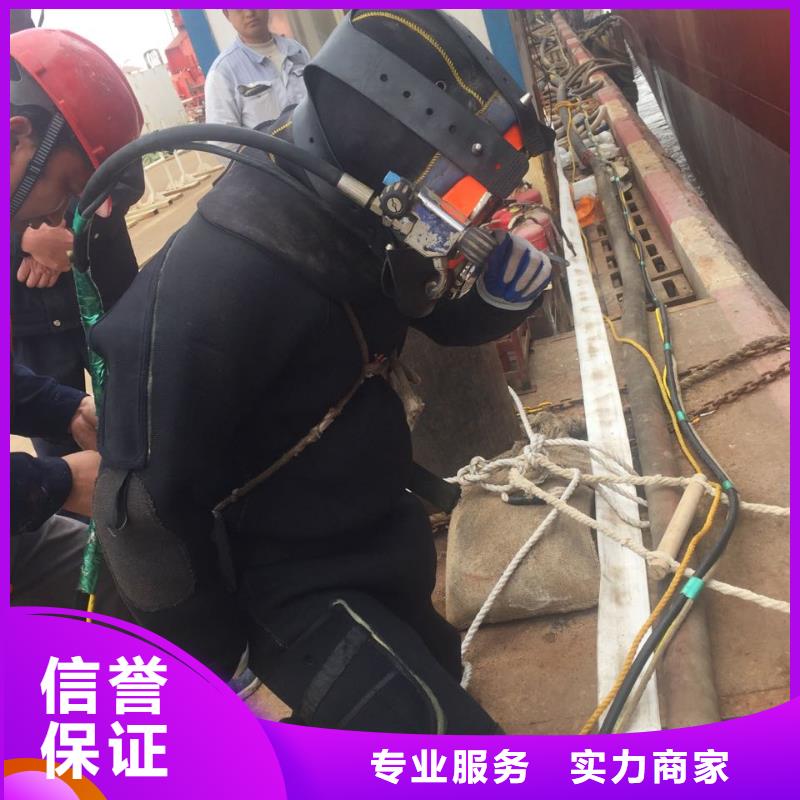 联系潜水公司终于找到办法