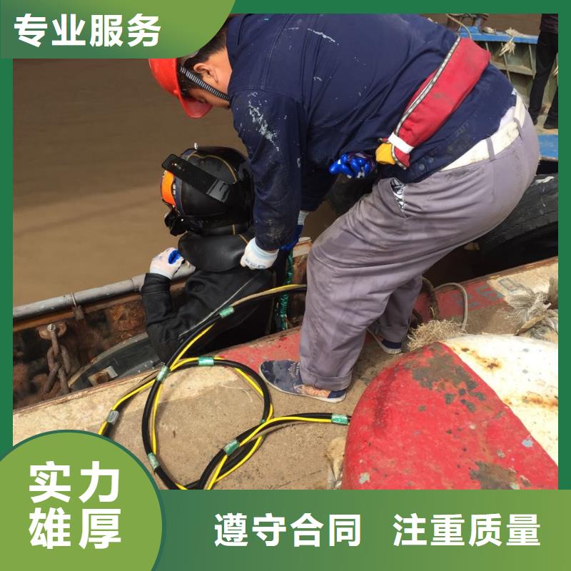 当地潜水作业队伍<水下拆除钢护筒>价格优势