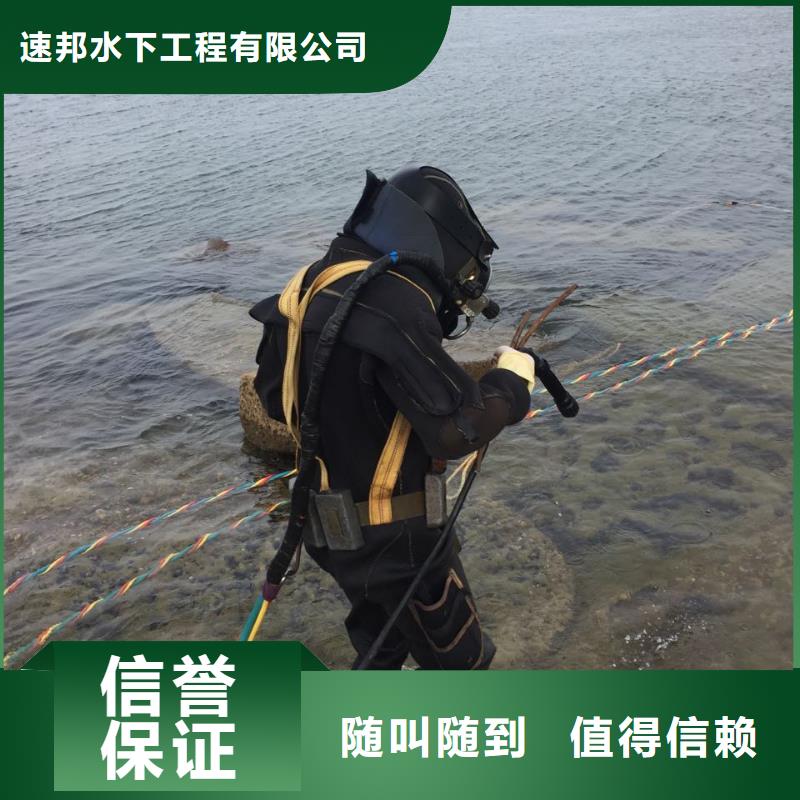 蛙人水鬼作业公司细节决定成败方法