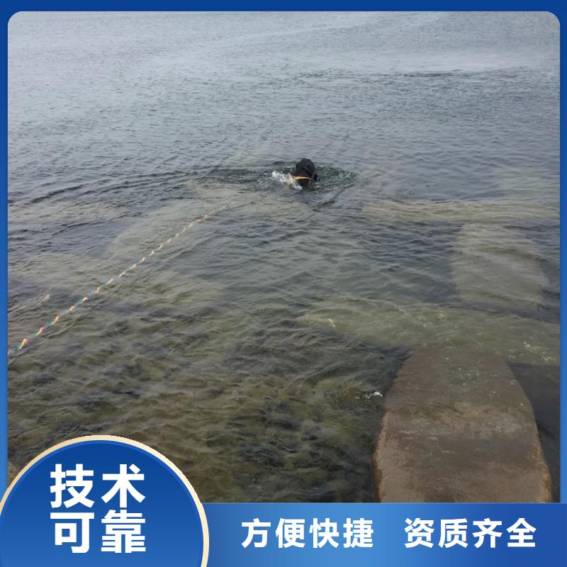 水下检查维修队伍-提供潜水施工队