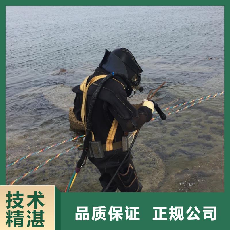 蛙人水鬼作业公司细节决定成败方法