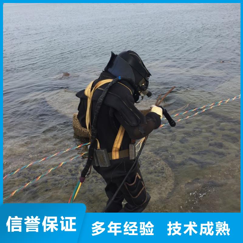 水下检查维修队伍-提供潜水施工队