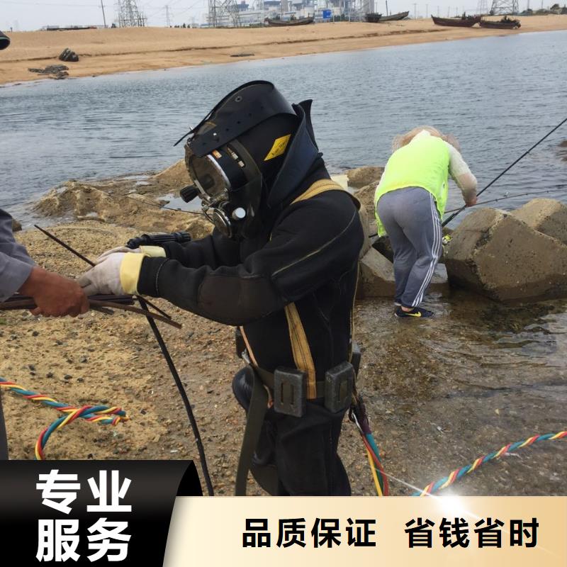 蛙人水鬼作业公司细节决定成败方法