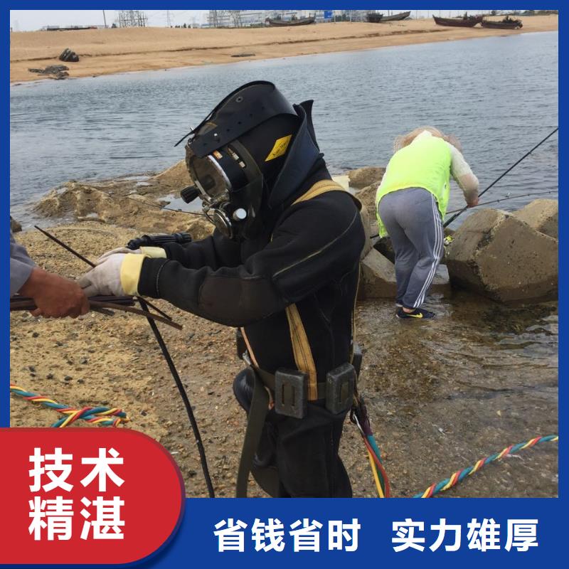 水下检查维修队伍-提供潜水施工队