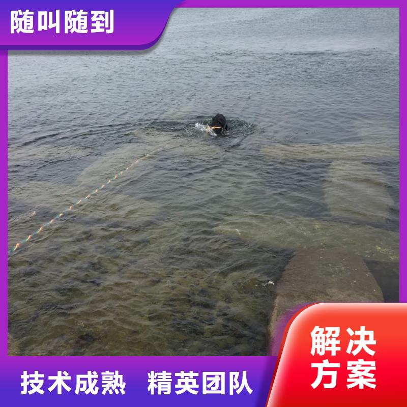 蛙人水鬼作业公司细节决定成败方法