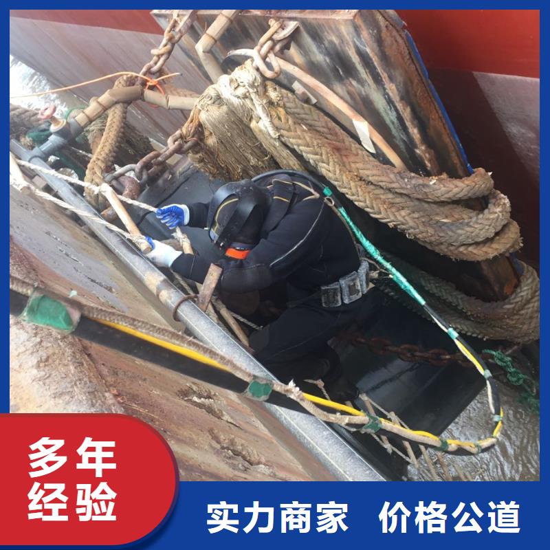 当地潜水作业队伍<水下拆除钢护筒>价格优势