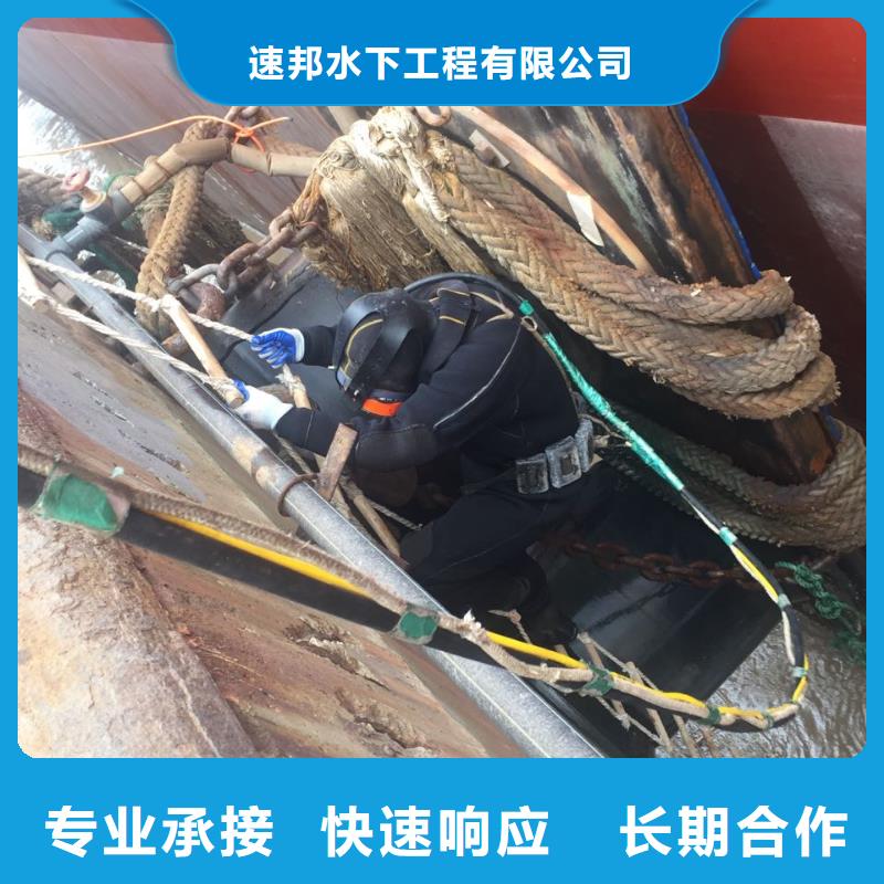 蛙人水鬼作业公司细节决定成败方法