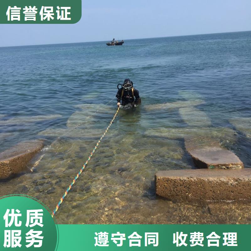 蛙人水鬼作业公司细节决定成败方法