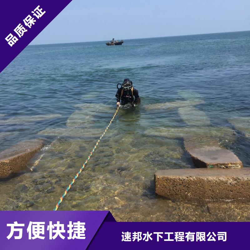 水下检查维修队伍-提供潜水施工队
