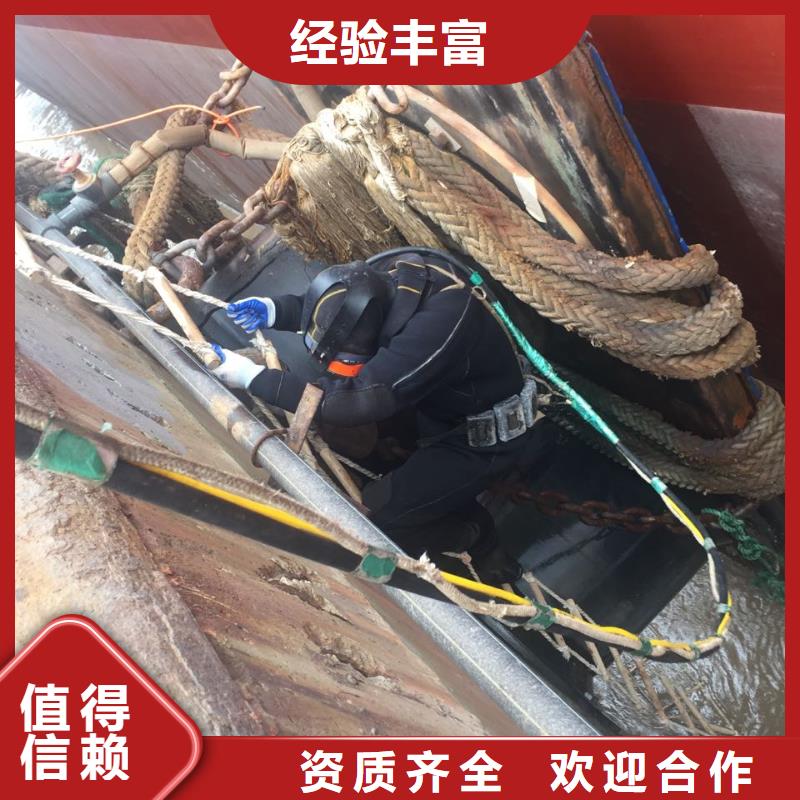 蛙人水鬼作业公司细节决定成败方法
