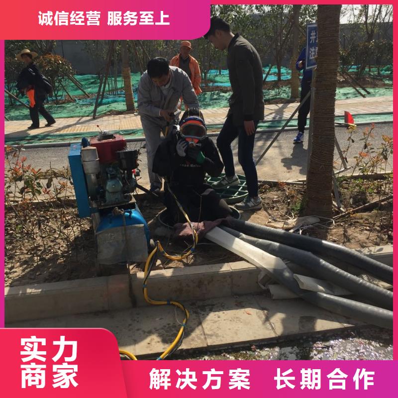 水下检查维修队伍-提供潜水施工队