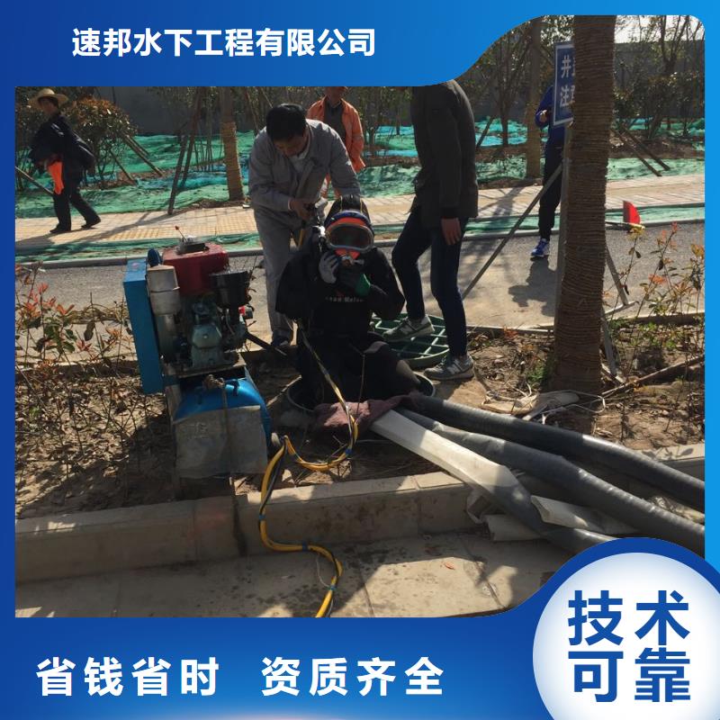 蛙人水鬼作业公司细节决定成败方法