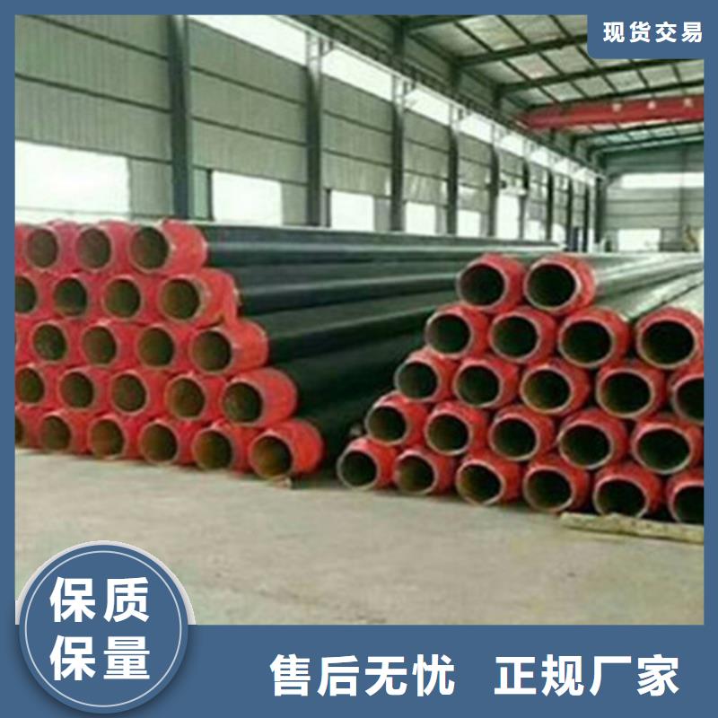 聚氨酯保温钢管环氧树脂防腐钢管厂家厂家直销放心