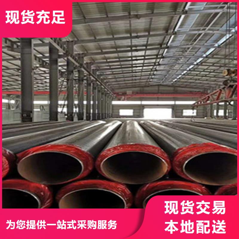 聚氨酯保温钢管,环氧树脂防腐钢管厂家高标准高品质