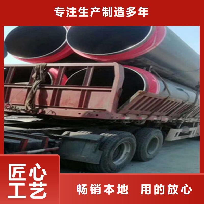 聚氨酯保温钢管3PE防腐钢管厂专注细节专注品质