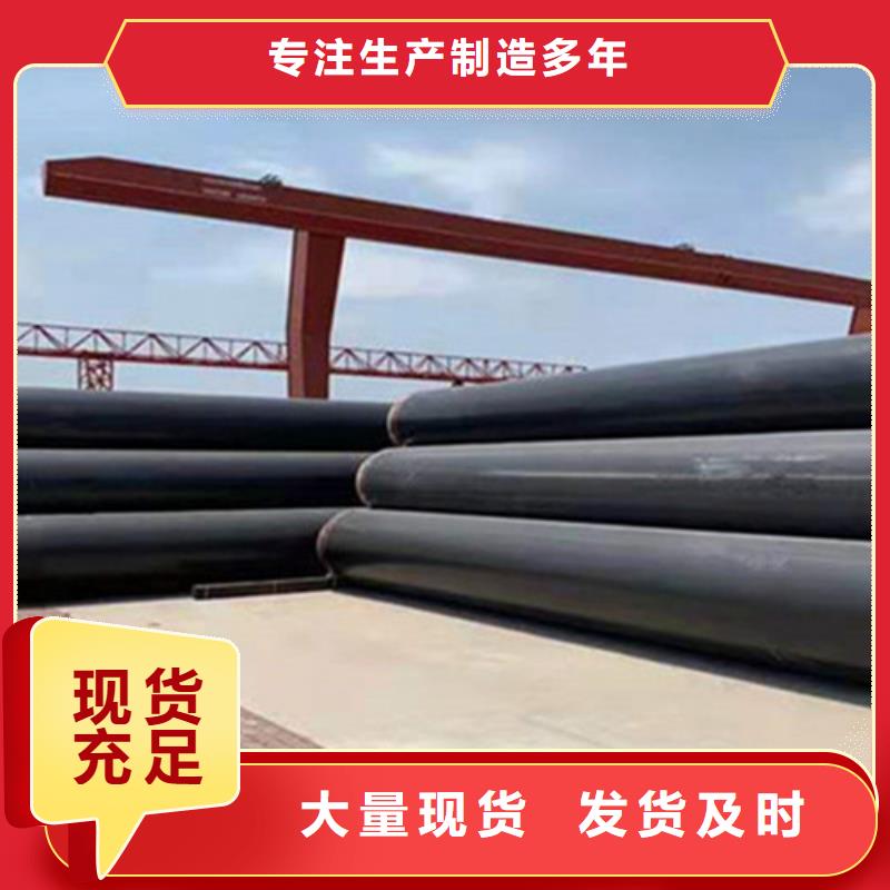 聚氨酯保温钢管3PE防腐钢管厂专注细节专注品质