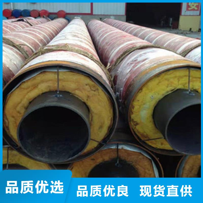 聚氨酯保温钢管3PE防腐钢管厂专注细节专注品质