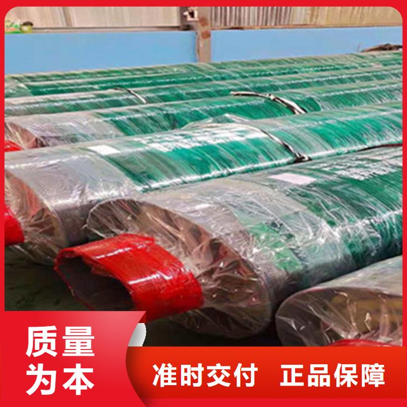 聚氨酯保温钢管3PE防腐钢管厂专注细节专注品质