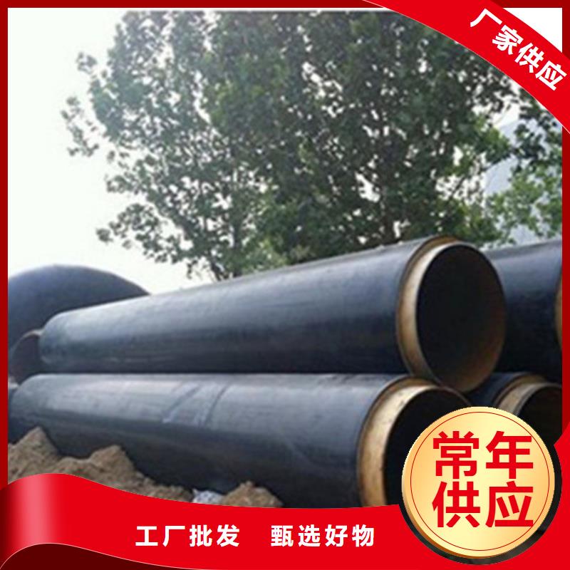 钢套钢保温管环氧树脂防腐钢管厂家经验丰富