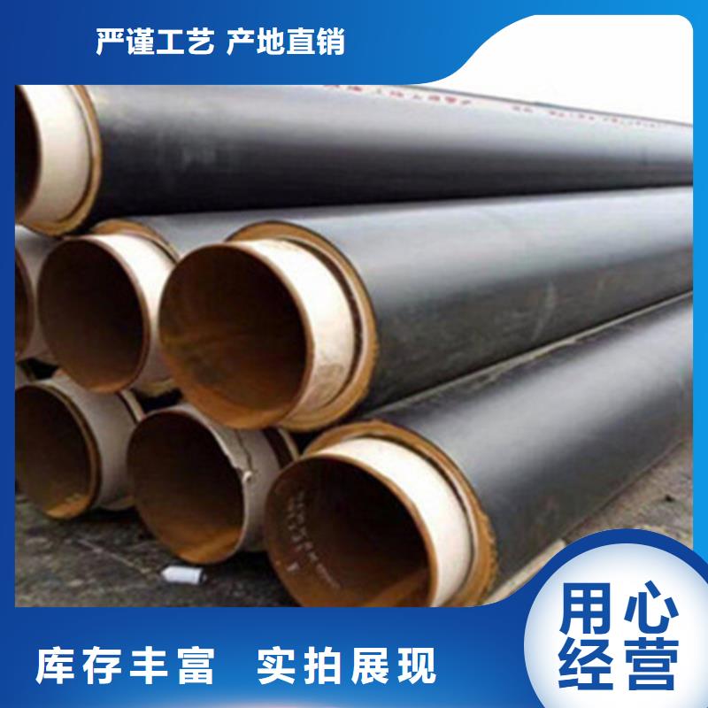 钢套钢保温管聚氨酯保温钢管厂出货及时