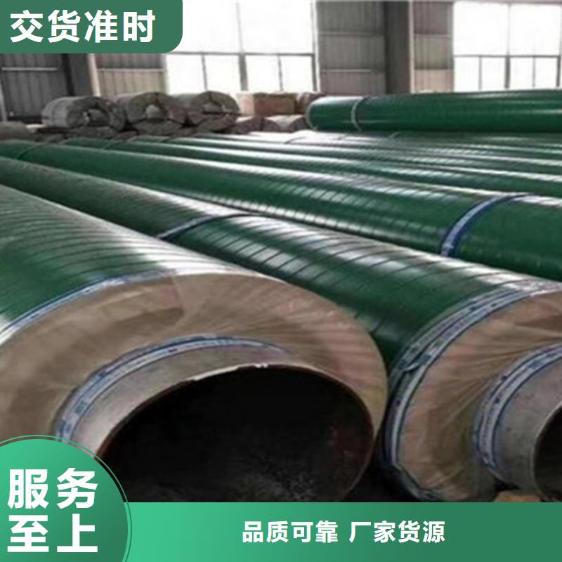 钢套钢保温管630螺旋钢管颜色尺寸款式定制
