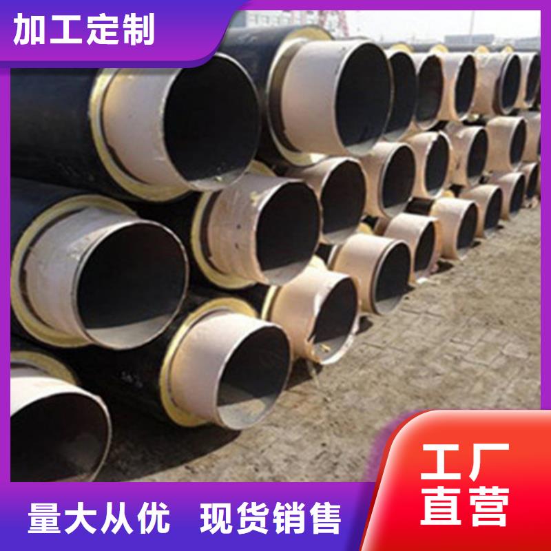 预制直埋保温钢管_【涂塑钢管】保质保量