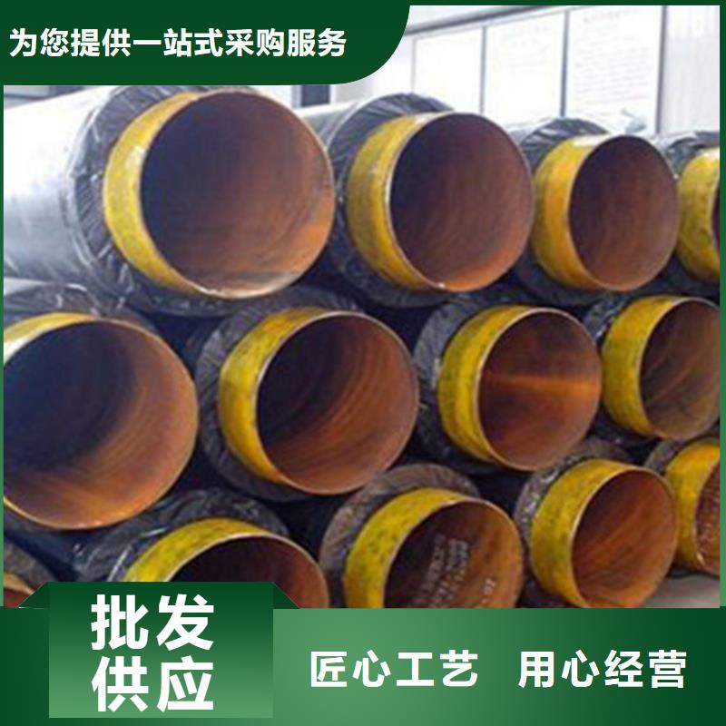 【预制直埋保温钢管】聚氨酯保温钢管厂支持货到付清