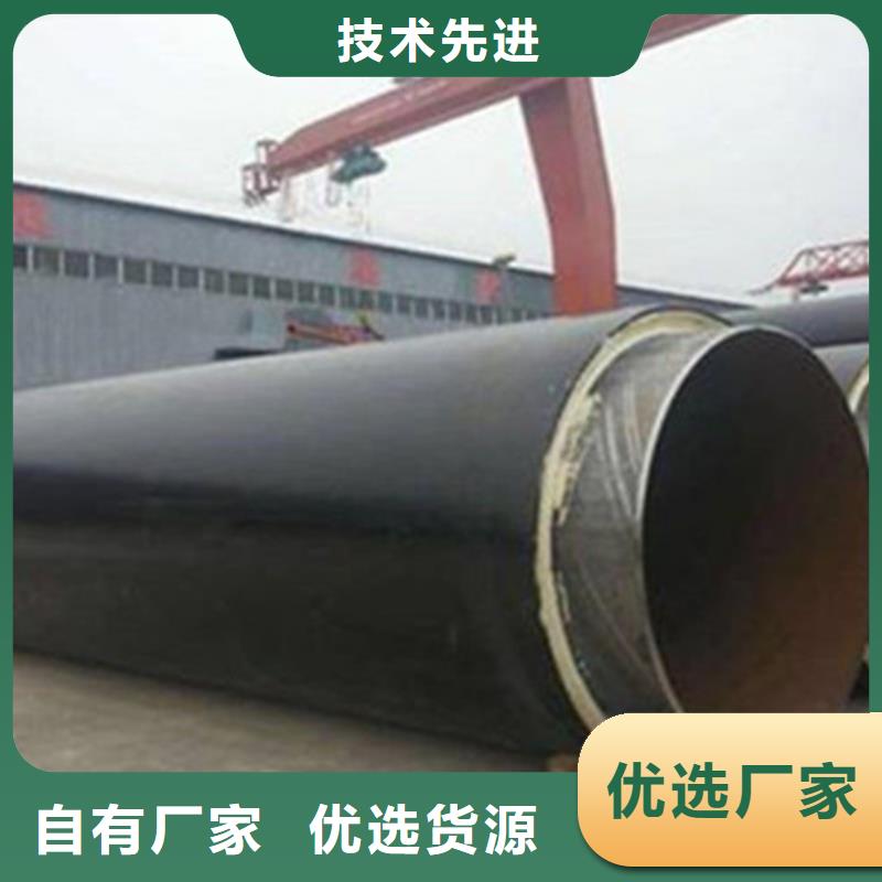 【预制直埋保温钢管】_热浸塑穿线管厂质检严格放心品质