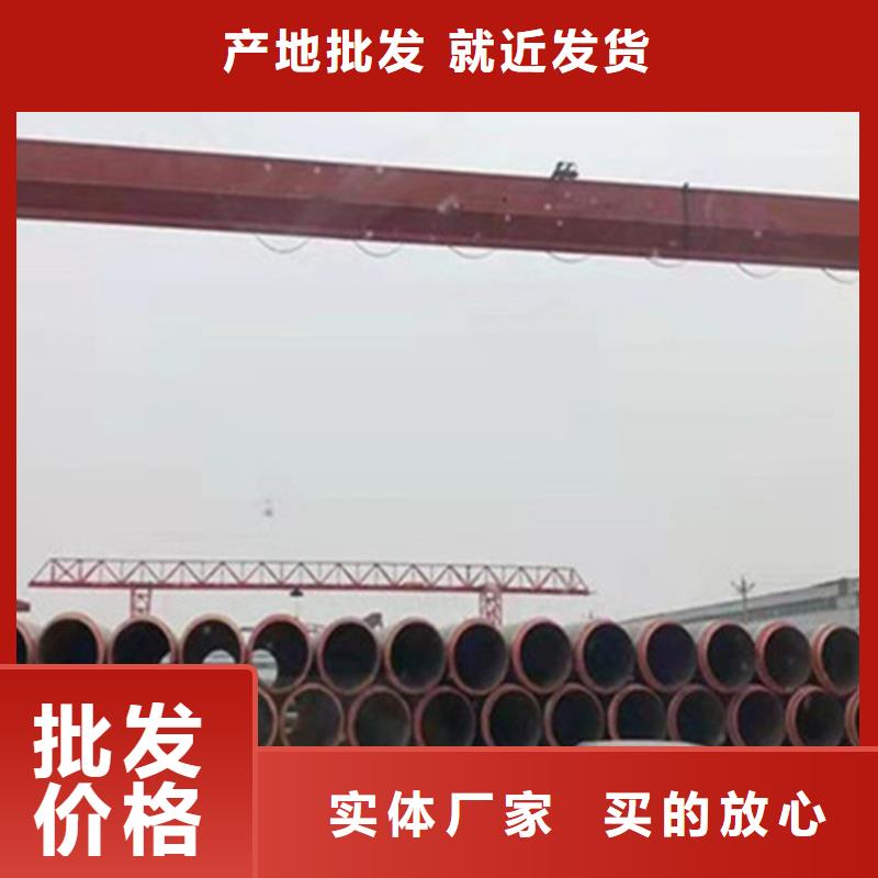 预制直埋保温钢管热浸塑穿线管厂家现货快速采购