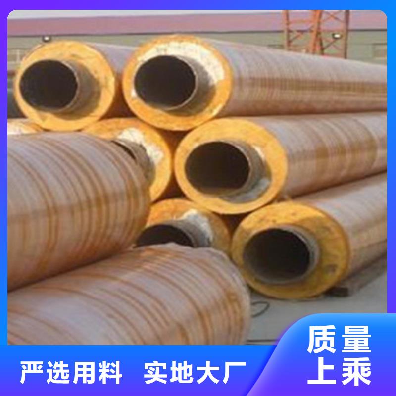 预制直埋保温钢管热浸塑穿线管厂家现货快速采购