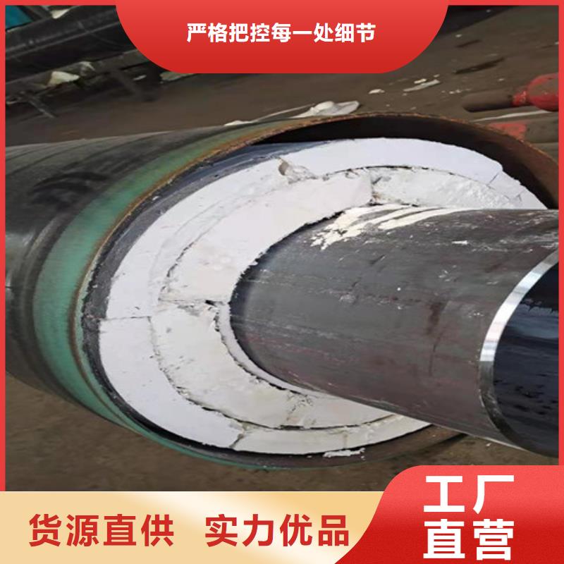 钢套钢蒸汽保温管-聚氨酯保温钢管厂追求品质