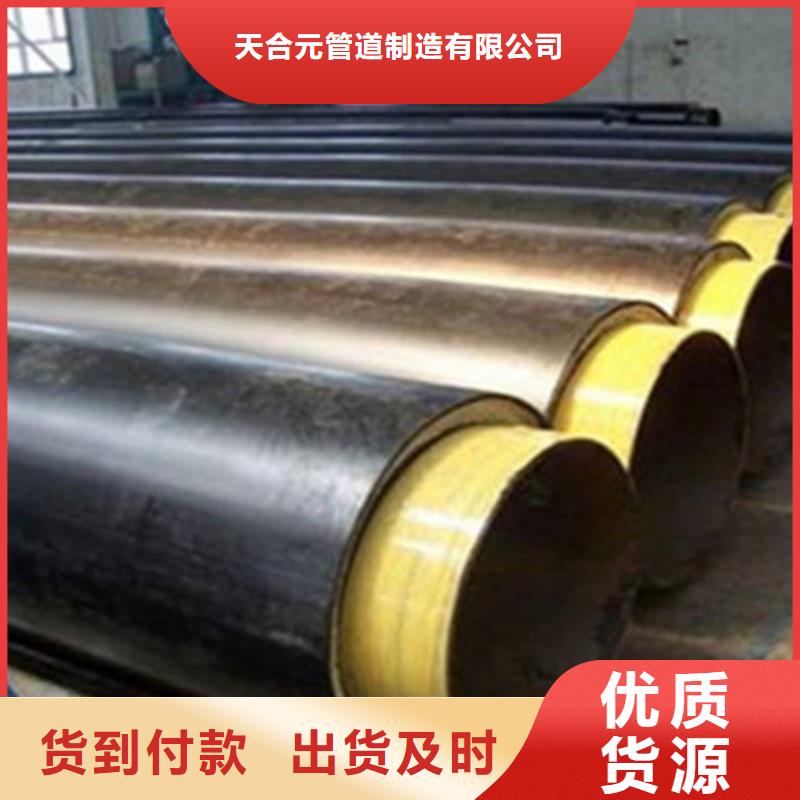 聚氨酯直埋保温管钢套钢保温管厂质检合格出厂