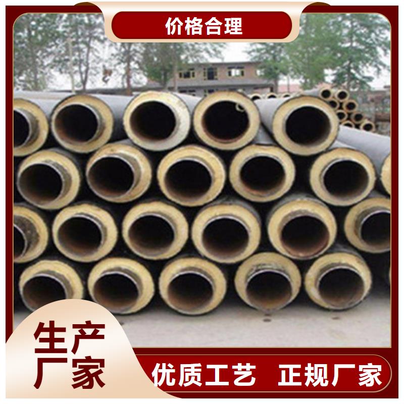 聚氨酯直埋保温管【钢套钢保温管厂】按需定制真材实料