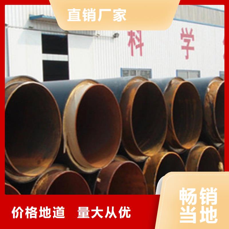 聚氨酯直埋保温管3PE防腐钢管厂家诚信厂家