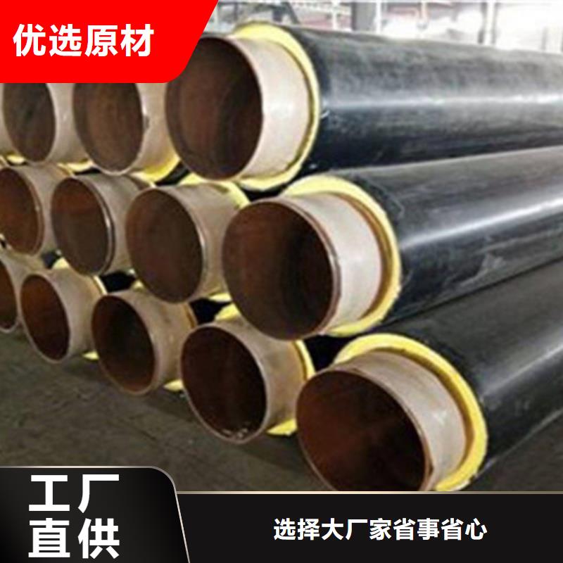 聚氨酯直埋保温管【钢套钢保温管厂】按需定制真材实料