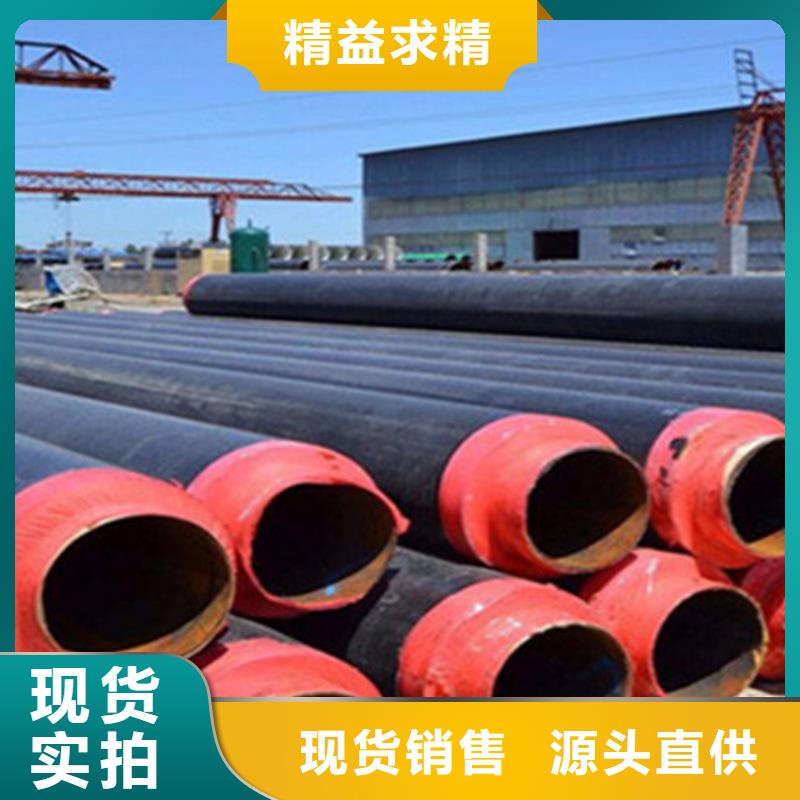 聚氨酯直埋保温管-螺旋钢管厂实力商家