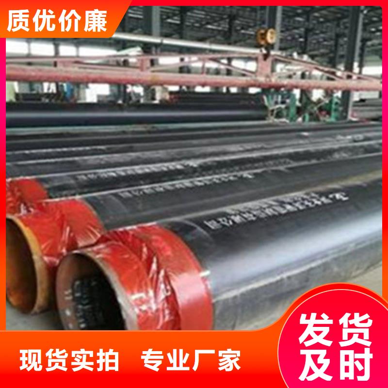 聚氨酯直埋保温管3PE防腐钢管厂家出厂严格质检