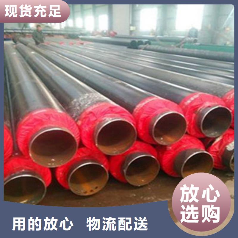 聚氨酯直埋保温管 螺旋钢管厂质检合格出厂